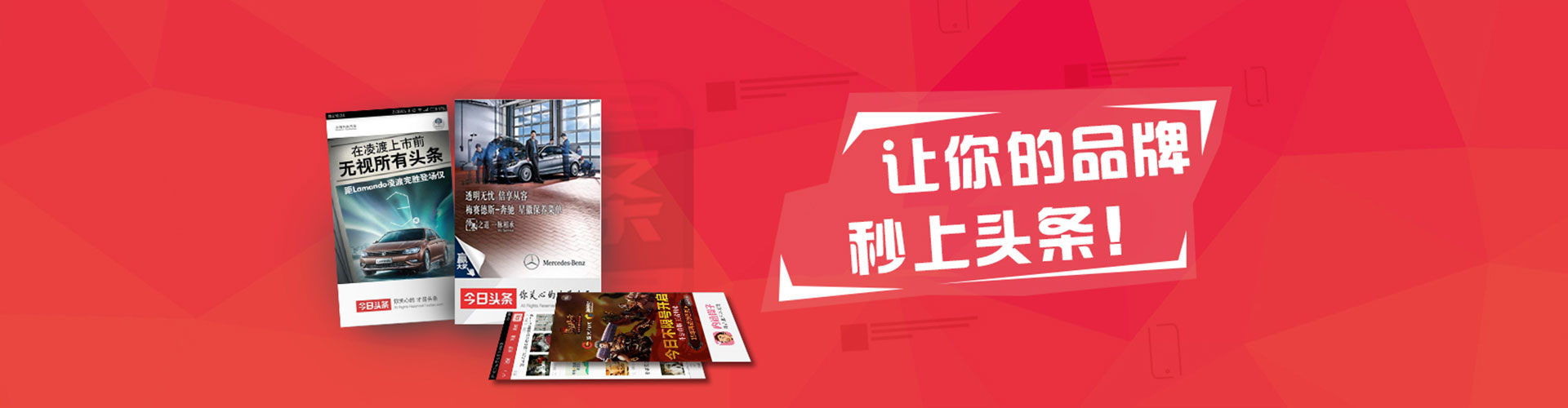 太仓快手信息流